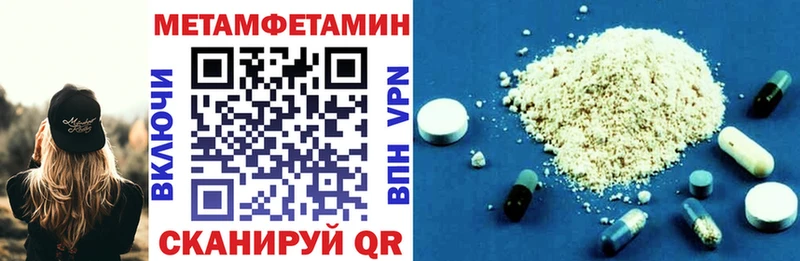 Амфетамин Розовый  Анадырь 