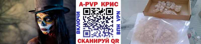 Alpha-PVP VHQ Анадырь