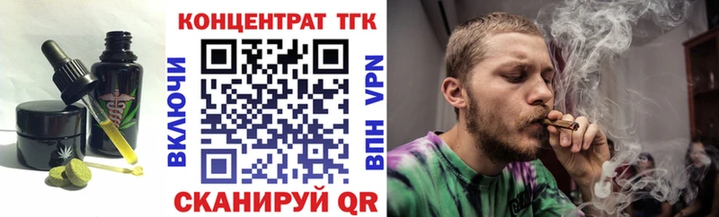 Canna-Cookies конопля  площадка Telegram  Анадырь  продажа наркотиков 