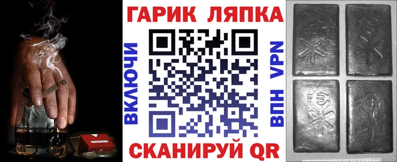 ГАШИШ убойный  цены наркотик  omg зеркало  Анадырь 