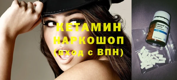 бутират Нефтекумск