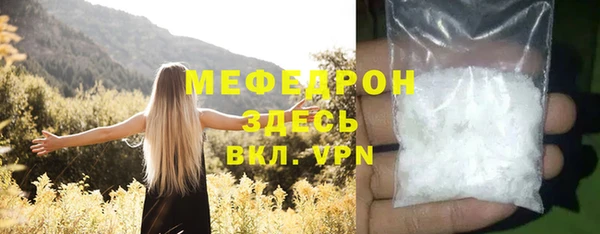 дистиллят марихуана Нефтегорск
