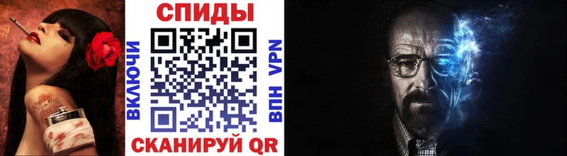 МЕТАМФЕТАМИН пудра как найти закладки KRAKEN ссылка Анадырь