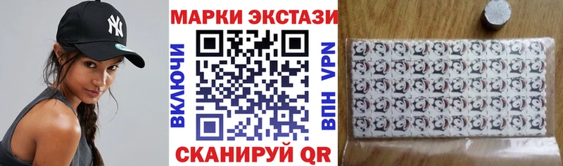 хочу наркоту Анадырь Марки N-bome 1500мкг