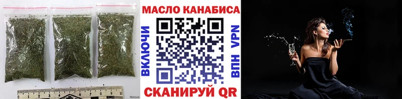 ТГК концентрат Анадырь