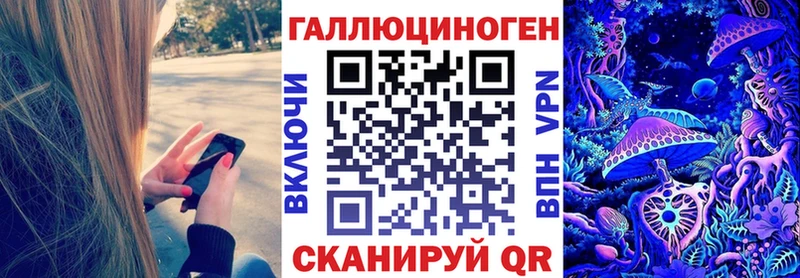 Псилоцибиновые грибы Cubensis  как найти закладки  Анадырь 
