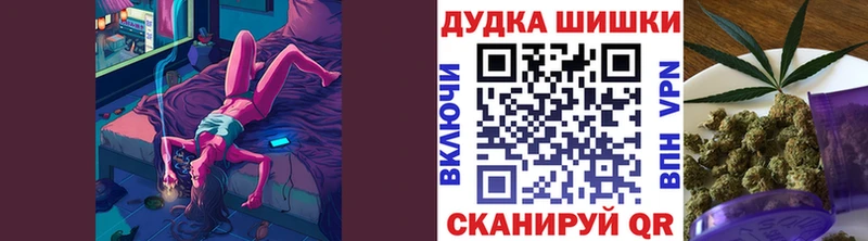 Каннабис VHQ где купить наркоту Анадырь